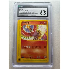 CGC - P-P 010 - Ho-Oh CoroCoro Comic Promo (6.5) CGC - P-P 010 - Ho-Oh CoroCoro Comic Promo (6.5)