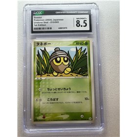 CGC - ADV4 010 - Seedot 1st Edition (8.5) CGC - ADV4 010 - Seedot 1st Edition (8.5)