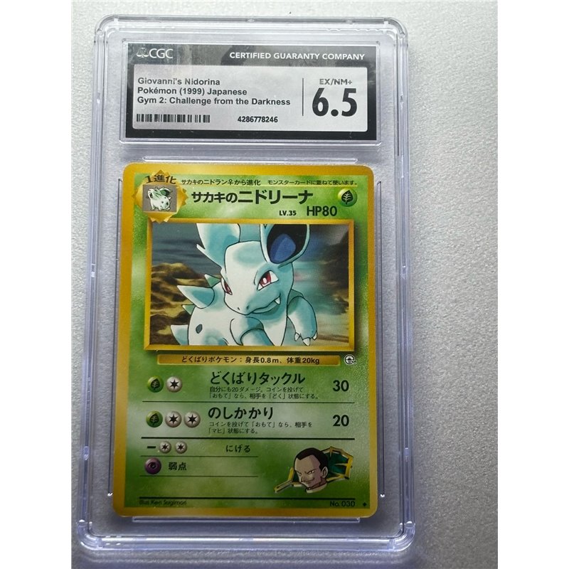CGC - G2 - Giovanni's Nidorina (6.5)