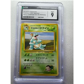 CGC - G2 - Giovanni's Nidoqueen (9) CGC - G2 - Giovanni's Nidoqueen (9)