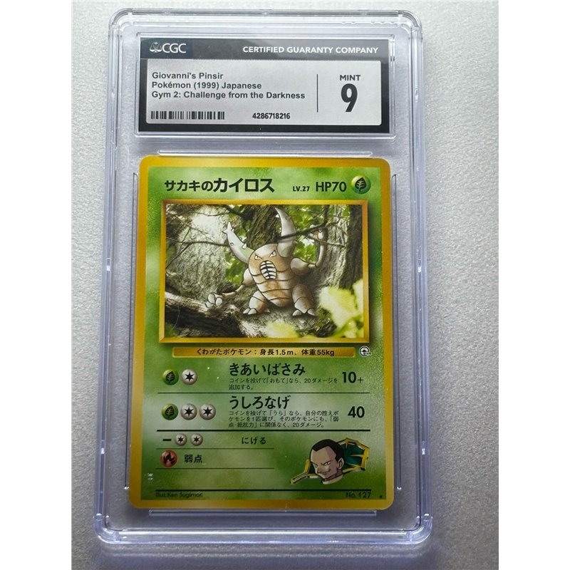 CGC - G2 - Giovanni's Pinsir (9)