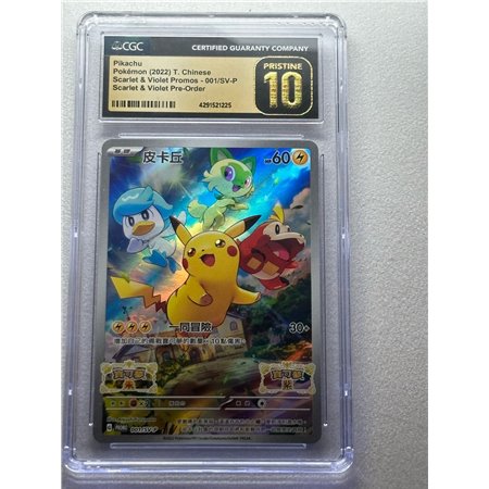 CGC - SV-P 001 - Pikachu Chinese (10)