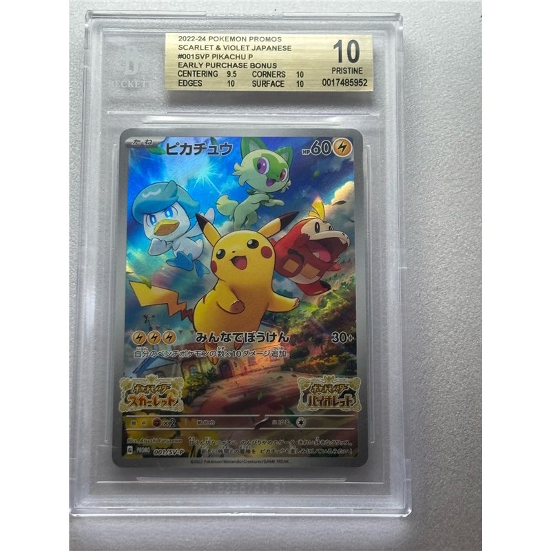 BGS - SV-P 001 - Pikachu (10)