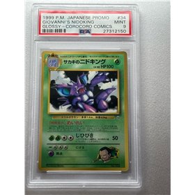 PSA - UNP - Giovanni's Nidoking CoroCoro Comics Promo (9)