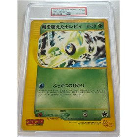 PSA - Movie Promo - Timeless Celebi Jumbo (7) PSA - Movie Promo - Timeless Celebi Jumbo (7)
