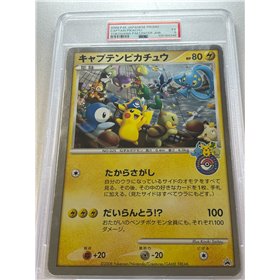 PSA - Yokohama P.M. Center - Captain Pikachu Jumbo (5) PSA - Yokohama P.M. Center - Captain Pikachu Jumbo (5)