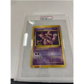 PSA - Corocoro Comics - Mewtwo Strikes Back Jumbo (7) PSA - Corocoro Comics - Mewtwo Strikes Back Jumbo (7)