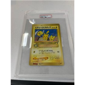 PSA - Corocoro Comics - Pikachu & Pichu Jumbo (7) PSA - Corocoro Comics - Pikachu & Pichu Jumbo (7)
