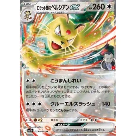 sv10 079 - Team Rocket's Persian ex
