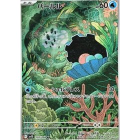 sv10 102 - Clamperl sv10 102 - Clamperl