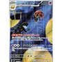 sv10 104 - Team Rocket's Orbeetle