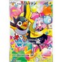 SV-P 232 - Iono's Wattrel - Sealed