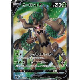 s7R 068 - Trevenant V - Korean s7R 068 - Trevenant V - Korean