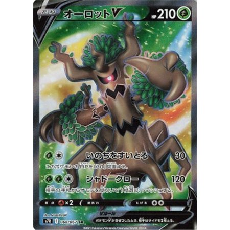 s7R 068 - Trevenant V - Korean