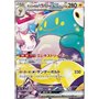 sv9 125 - Iono's Bellibolt ex - Korean