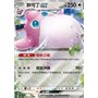 151C 040 - Wigglytuff ex - Chinese