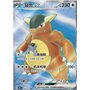 151C 182 - Kangaskhan ex - Chinese