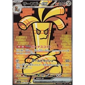 sv3a 087 - Gholdengo ex sv3a 087 - Gholdengo ex