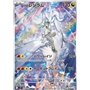 sv9 109 - N's Reshiram