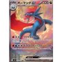 sv9 129 - Salamence ex