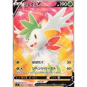 S9 101 - Shaymin V
