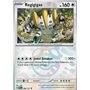 PRE 086 - Regigigas - MasterBall Reverse Holo