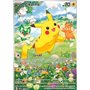 SVP 088 - Pikachu