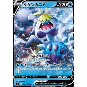 s8 026 - Crabominable V - Korean s8 026 - Crabominable V - Korean