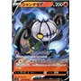 s8 014 - Chandelure V - Korean