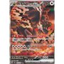 sv8a 225 - Bloodmoon Ursalun ex - Korean