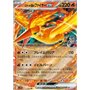 sv10 015 - Team Rocket's Moltres