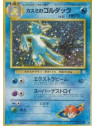 G1 - Misty's Golduck