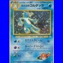 G1 - Misty's Golduck