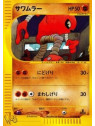 WEB 014 - Hitmonlee - 1st Edition