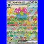 sv2a 200 - Venusaur ex - Korean