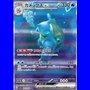 sv2a 202 - Blastoise ex - Korean