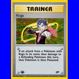 GC 019 - Koga GC 019 - Koga