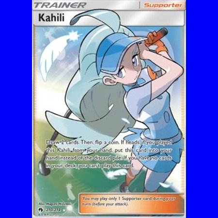 LOT 210 - Kahili