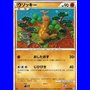 L1SS 047 - Sudowoodo - 1st Edition
