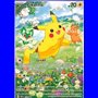 SVP 088 - Pikachu - Sealed