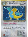 ROG - Dark Dragonite