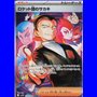 sv10 129 - Team Rocket's Giovanni