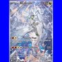 JTG 167 - N's Reshiram