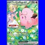 JTG 184 - Lillie's Clefairy ex
