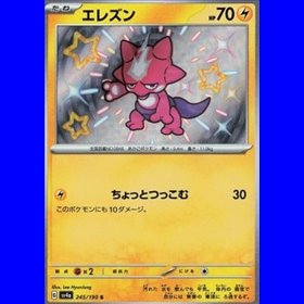 sv4a 245 - Toxel sv4a 245 - Toxel