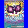 PRE 163 - Pecharunt ex