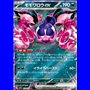 sv6a 039 - Pecharunt ex