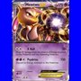 BW 045 - Mewtwo EX