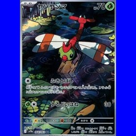 sv9a 064 - Yanma sv9a 064 - Yanma