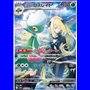 sv9a 065 - Cynthia's Roserade